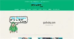 Desktop Screenshot of gashubq.com