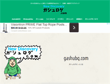 Tablet Screenshot of gashubq.com